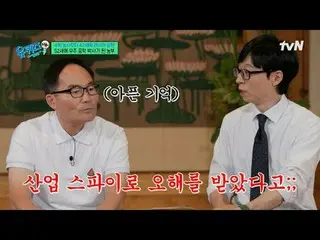 テレビでストリーミング:

 #ユクイズ #ユ・ジェソク_  #チョ・セホ
ユキスオンダーブロック YOU QUIZ ON THE BLOCK EP.301
毎