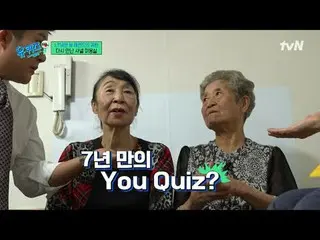 テレビでストリーミング:

 #ユクイズ #ユ・ジェソク_  #チョ・セホ
ユキスオンダーブロック YOU QUIZ ON THE BLOCK EP.301
毎