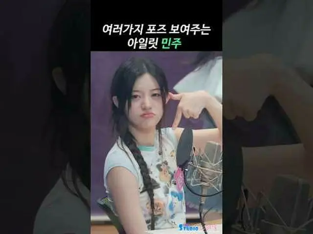 250709 ILLIT_ ̈_ ̈ MINJU ファンカム by 스피넬 * 編集しないでください