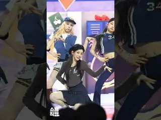 [ SHOW CHAMPION_ 1分直カム ] Baby DONT Cry_ _  Yihyun(ベビードンクライイヒョン)の＜F Girl＞♬ #Baby_