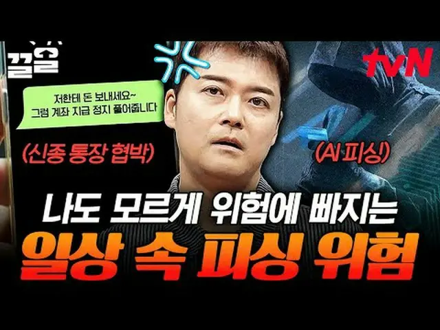 テレビでストリーミング: #tvN #フリーハン19 tvN レジェンドバラエティ引き上げ～アップ↗↗無料19 free19専務後無限スクープランキング🔍毎週