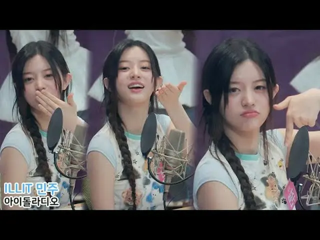 250709 IDOL RADIO ILLIT_ ̈_ ̈ MINJU ファンカム by 스피넬 * 編集しないでください