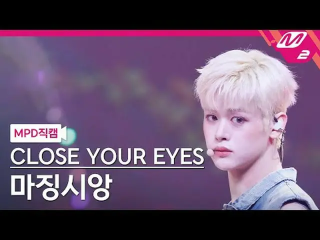 [MPD 直カム ] CLOSE YOUR EYES_ 마징시앙 - 스노이 서머 [MPD FanCam] CLOSE YOUR EYES_ _  MA JI