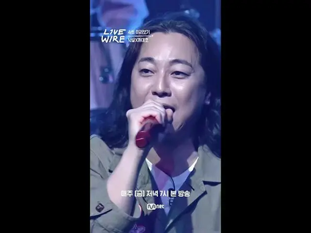 音楽に心からの人たちのライブステージと音楽の後ろの話ミュージックコネクティングゾーン [ライブワイヤー] 📺毎週(金)夕方7時Mnet tvN同時放送