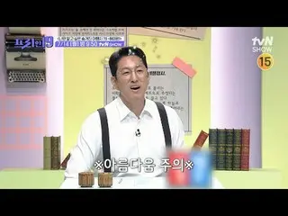 テレビでストリーミング:

 #チョン・ヒョンム_  #オ・サンジン #ハン・ソクジュン #フリーハン19

専務後無限スクープランキング
毎週(月)夜9時50