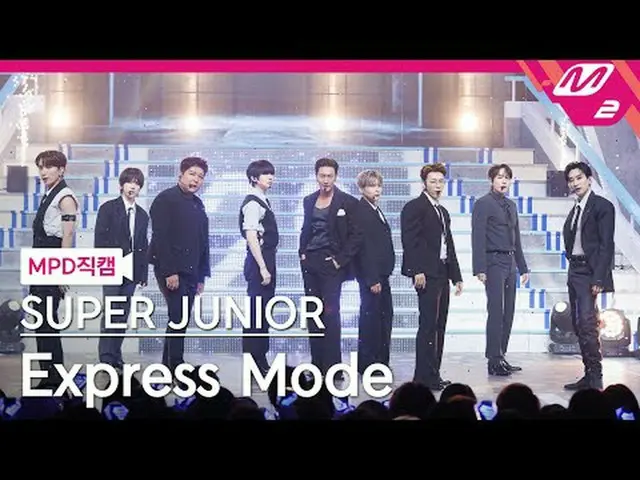 [MPD 直カム ] SUPER JUN_ IOR_  - 익스프레스 모드 [MPD FanCam] SUPER JUN_ IOR_ _  - エクスプレスモ