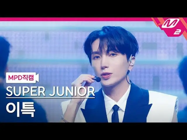 [MPD 直カム ] SUPER JUN_ IOR_   イトゥク  - 익스프레스 모드[MPD FanCam] SUPER JUN_ IOR_ _  LEE