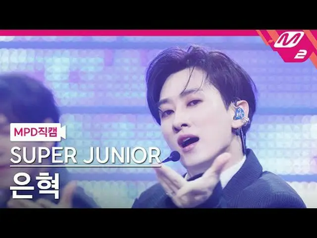 [直カム] SUPER JUN_ IOR_  ウニョク - エクスプレスモード[MPD FanCam] SUPER JUN_ IOR_ _  EUNHYUK -