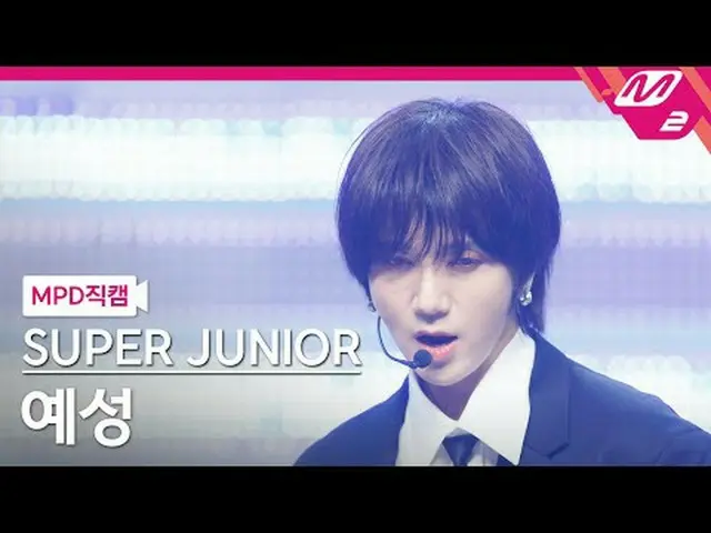 [MPD 直カム ] SUPER JUN_ IOR_  예성 - 익스프레스 모드 [MPD FanCam] SUPER JUN_ IOR_ _  イェソン -
