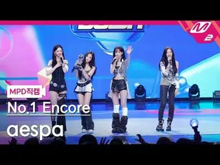 [MPD 直居 ] aespa_  - 더티 자다 1위 앵운 [MPD FanCam] aespa_ _  - ダーティーワーク No.1 アンコール@MCO