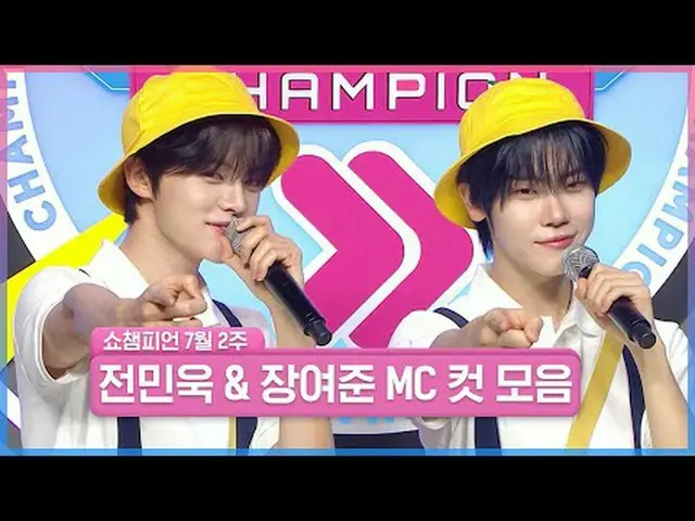 💖義理のある友人ヨジュンXあ～ SHOW CHAMPION_ は二人の友達がいて心強い！ SHOW CHAMPION_これと一生の友達になりますか？ 👊私た