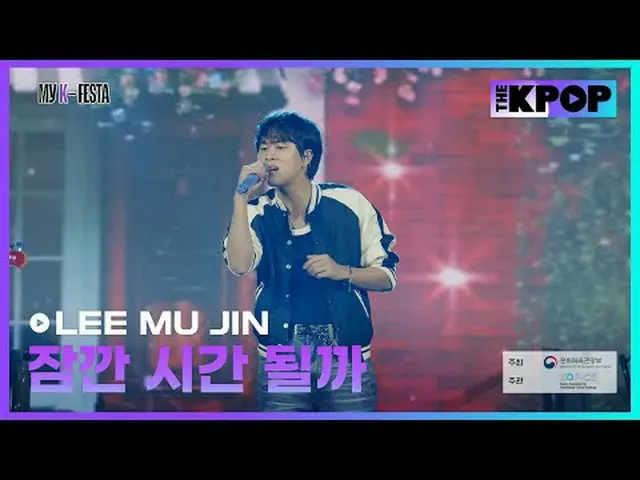 MyK FESTAのHIGHLIGHT_ 🔥プログラム、MyK LIVE_ _  MyK LIVE_ _  KPOP🎙️グローバルラインナップの大規模なK-