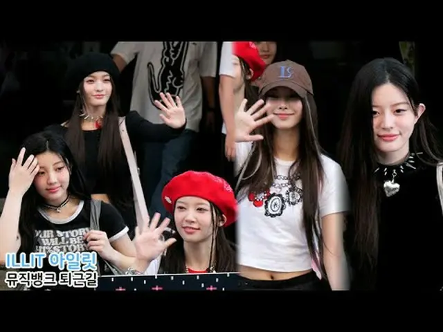250711 ILLIT_ _  MINJU fancam by スピネル#jellyous #ILLIT_ _  #ILLIT_   #ミンジュ #モカ #ユ