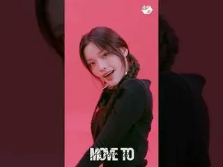 ロハフィシャルエキサイティングで足が飛んでいるようだというILLIT_ 後続曲| MOVE TO PERFORMANCE | ILLIT_ _  'jellyo