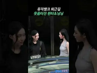 250711 musicbank aespa_ _  fancam by スピネル
#aespa_ _  #aespa_ 
 #ウィンター #寧寧 #WINTE