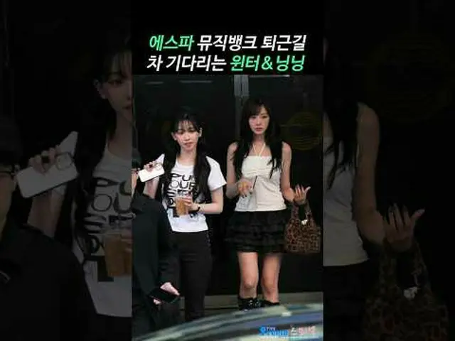 250711 musicbank aespa_ _  fancam by スピネル#aespa_ _  #aespa_  #KARINA(aespa_ _ )_