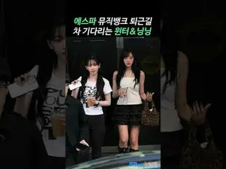 250711 musicbank aespa_ _  fancam by スピネル
#aespa_ _  #aespa_ 
 #KARINA(aespa_ _ 