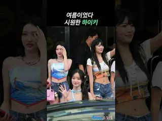 250711 MusicBank H1KEY fancam by スピネル
#h1key #H1-KEY_ 
  #西 #リイナ #フィサー #イエロー
#SE