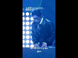 ミュージックコネクティングゾーン [ライブワイヤー]
 📺毎週(金)夕方7時Mnet tvN同時放送

 #LIVE_ _ WIRE #ライブワイヤー #チョ