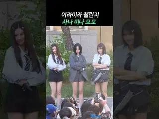 250712 TWICE_ _  MISAMO ファンカム by 스피넬 * 編集しないでください