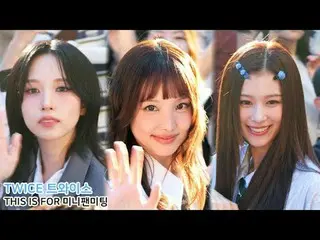 250712 show! music core TWICE_ _  mini fan meeting fancam by 스피넬

* Do not edit,