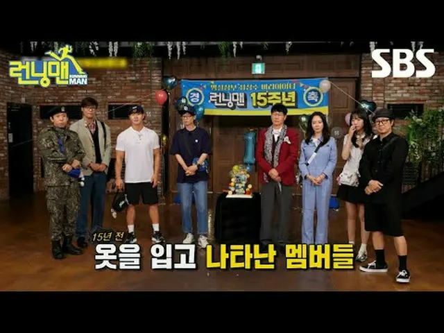 #ユ・ジェソク_  #지석진 #キム・ジョングク_  #하하 #ソン・ジヒョ_  #양세찬 #チ・イェウン_ #최DANIEL_ _ LE(NewJeans_ 