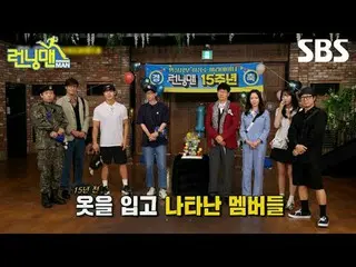#ユ・ジェソク_  #지석진 #キム・ジョングク_  #하하 #ソン・ジヒョ_  #양세찬 #チ・イェウン_ 

#최DANIEL_ _ LE(NewJeans