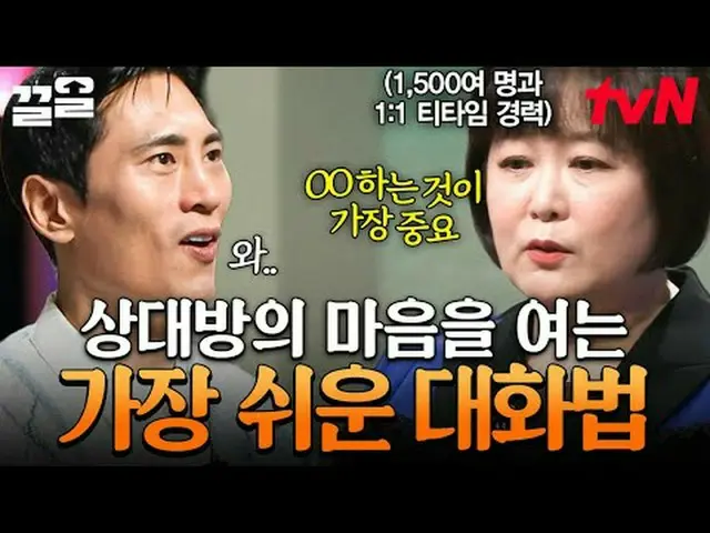 テレビでストリーミング: #tvN #たぶん大人tvN レジェンドバラエティ引き上げ～アップ↗↗ #テレビでストリーミング