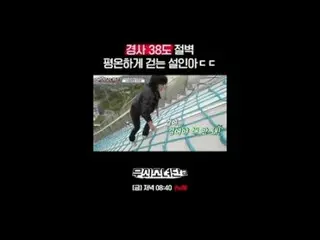 テレビでストリーミング:

鉄人になった彼女たちの終わらない挑戦！
恐怖を振り払い、自分の限界を超えて拳を伸ばす彼女たち！
 〈鋳鉄少女団〉の血、汗、涙の入った