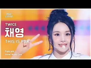 [#音中直カム] TWICE_ _  CHAEYOUNG (TWICE_  チェヨン ) – THIS IS FOR FanCam | REVOLVEショー！ 