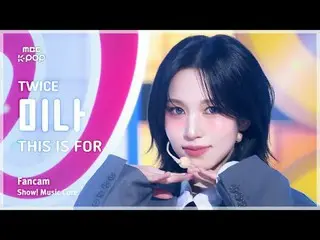 [#音中直カム] TWICE_ _  MINA (TWICE_  ミナ) – THIS IS FOR FanCam | REVOLVEショー！ 音楽センター| 