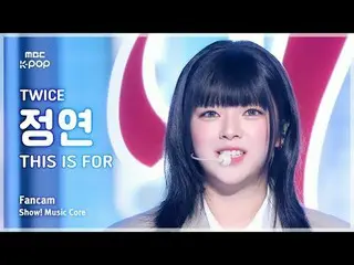 [#音中直カム] TWICE_ _  JEONGYEON (TWICE_  ジョンヨン) – THIS IS FOR FanCam | REVOLVEショー！ 