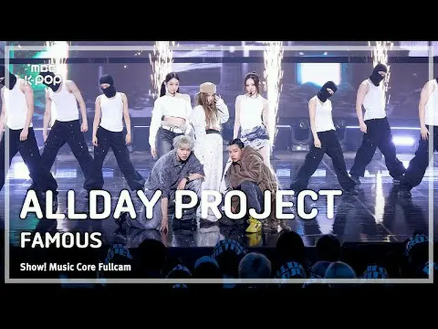 [#音中フルカム] ALLDAY PROJECT_ _  (ALLDAY PROJECT_ ) – FAMOUS FullCam | ショー！ #ALLDAYP