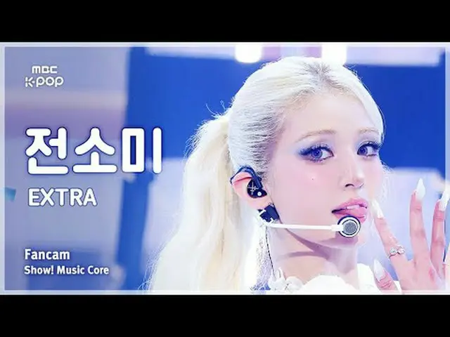 [#音中直カム] JEON SOMI (チョン・ソミ(元IOI)_ ) – EXTRA FanCam | REVOLVEショー！ 音楽センター| MBC2507