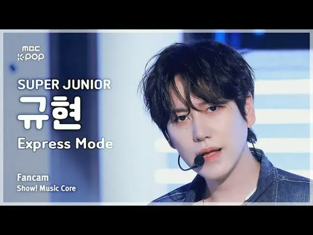 [#音中直カム] SUPER JUN_ IOR_ _  KYUHYUN (SUPER JUN_ IOR_  キュヒョン) – Express Mode FanC