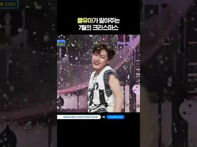 ▶Mnet YouTubeを購読する： Like Facebook and Twitter for more k-pop news