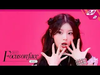 [FOCUS ON FACE] ILLIT_ _  MOKA 'jellyous' | MOVE TO PERFORMANCE
 [フォーカスオンフェイス] I