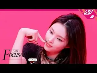 [FOCUS ON FACE] ILLIT_ _  YUNA_ _ H 'jellyous' | MOVE TO PERFORMANCE
 [フォーカスオンフェ