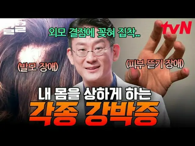 テレビでストリーミング: #tvN #たぶん大人tvN レジェンドバラエティ引き上げ～アップ↗↗ #テレビでストリーミング