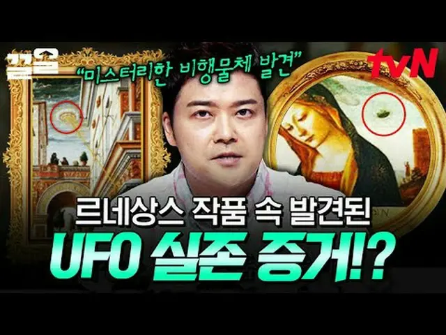 テレビでストリーミング: #tvN #フリーハン19 tvN レジェンドバラエティ引き上げ～アップ↗↗無料19 free19専務後無限スクープランキング🔍毎週