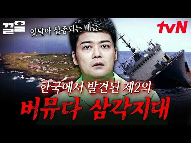 テレビでストリーミング: #tvN #フリーハン19 tvN レジェンドバラエティ引き上げ～アップ↗↗無料19 free19専務後無限スクープランキング🔍毎週