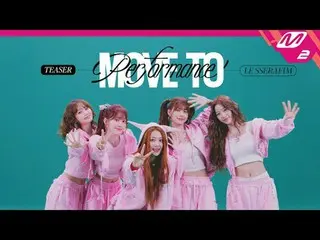 [ムーブトゥパフォーマンス] LE SSERAFIM_  - ディファレント(英語ver.)
 [MOVE TO PERFORMANCE] LE SSERAFI