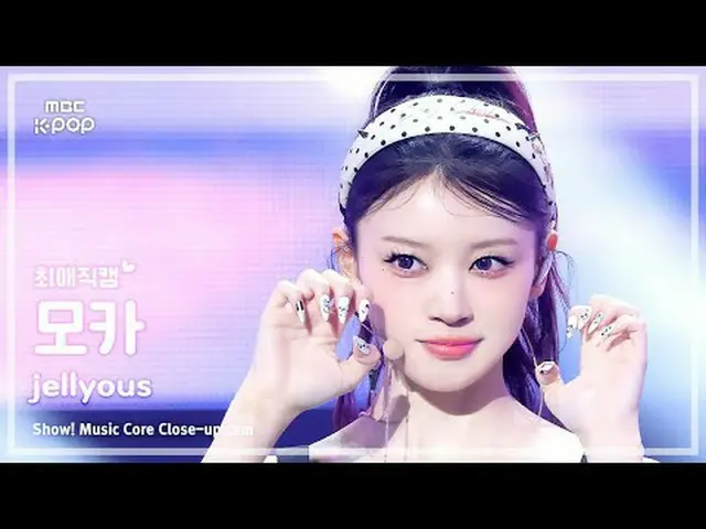 [#最愛直カム] ILLIT_ _  MOKA (ILLIT_  モカ) – jellyous | REVOLVEショー！ 音楽センター| MBC250712 