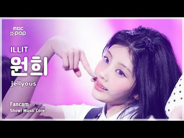 [#音中直カム] ILLIT_ _  WONHEE (ILLIT_  ウォンヒ) – jellyous FanCam | REVOLVEショー！ 音楽センター|