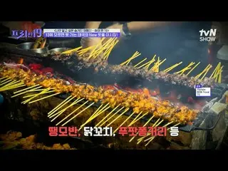 テレビでストリーミング:

 #チョン・ヒョンム_  #オ・サンジン #ハン・ソクジュン

フリー19 free19 EP.476
専務後無限スクープランキング