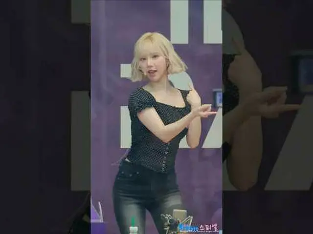 250714 VIVIZ_ _  ウナ ファンカム by 스피넬 * 編集しないでください