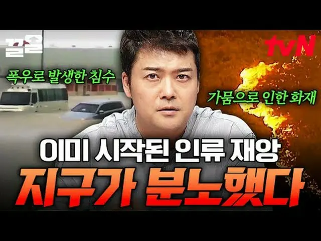 テレビでストリーミング: #tvN #フリーハン19 tvN レジェンドバラエティ引き上げ～アップ↗↗無料19 free19専務後無限スクープランキング🔍毎週
