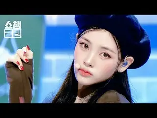 聞いても聞いていない「F Girl」スペシャルステージ
「CLEAN」バージョンですぐキャプチャ準備 - 📸✨

 Baby DONT Cry_ _  (ベビ