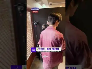 7月15日(火)安東市にNCT_ _ DREAM_ _ 出没！👀
糖度高い🍏現場をお届けします！📹

 🔗Mnet Plusアプリのショートカット
🔍