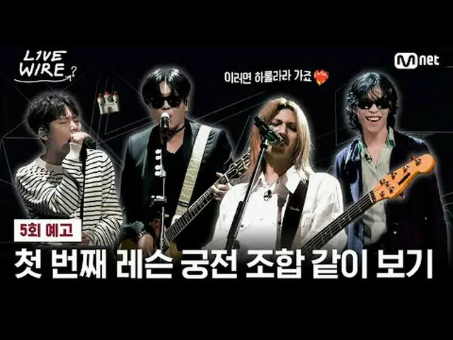 今週の金曜日の夕方7時、「ラワ」を見ればハララガジョ😎音楽に心からの人たちのライブステージと音楽の後ろの話ミュージックコネクティングゾーン[ライブワイヤー] 